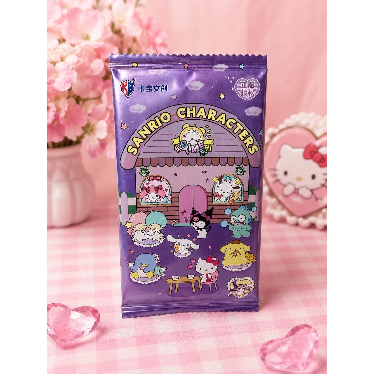 XL 16 Pc Hello Kitty Sanrio Gift Bundle | Kuromi, Pompompurin & The Crème Shop | Kawaii Gift Box | Bath Beauty, Jewelry Accessories