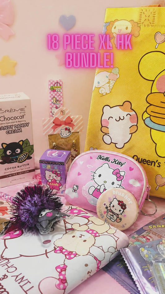 Hello Kitty & Friends Sanrio Kawaii Gift Bundle 18 Piece